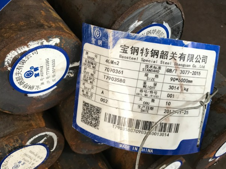 岳阳40Mn2合金结构钢