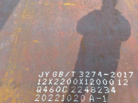 岳阳Q460高强钢板