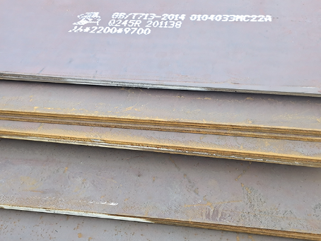 岳阳容器板-Q245R