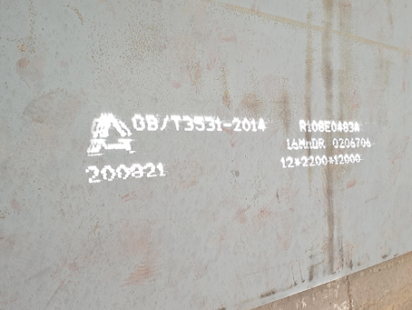 岳阳容器板-16MnDR