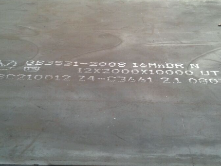 岳阳压力容器板